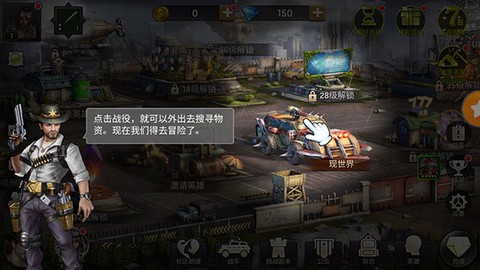 幸存者挑战[图6]