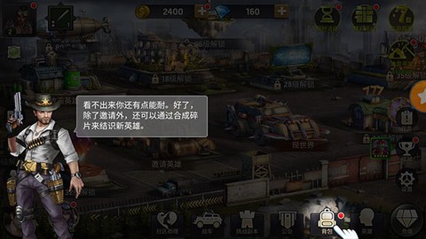 幸存者挑战[图7]