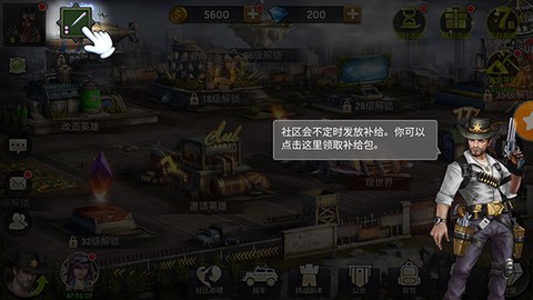 幸存者挑战[图9]