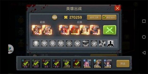 幸存者挑战[图11]