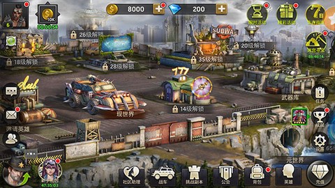 幸存者挑战截图2