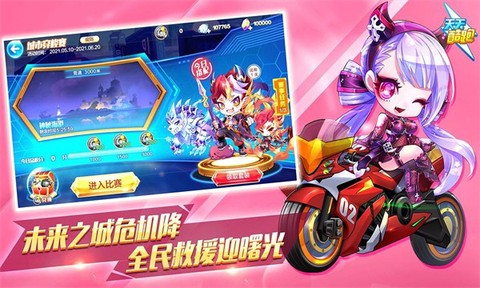 天天跑酷[图1]