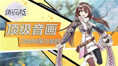进击的阿斯托拉截图2
