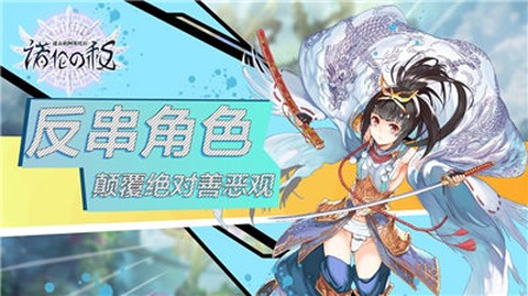 进击的阿斯托拉截图3