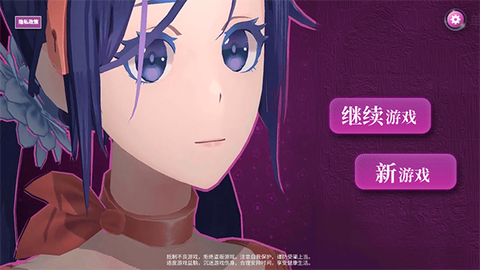 米塔MiSide截图1