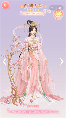 爱江山更爱美人[图1]