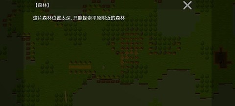 挂机工厂[图1]