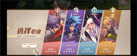 勇士与冒险[图5]
