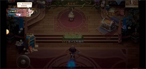 勇士与冒险[图8]