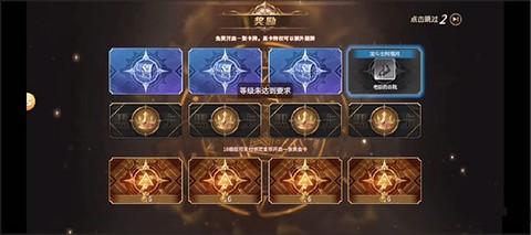 勇士与冒险[图10]