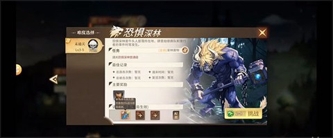 勇士与冒险[图11]
