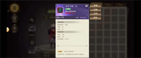 勇士与冒险[图12]