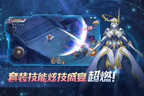 勇士与冒险截图1