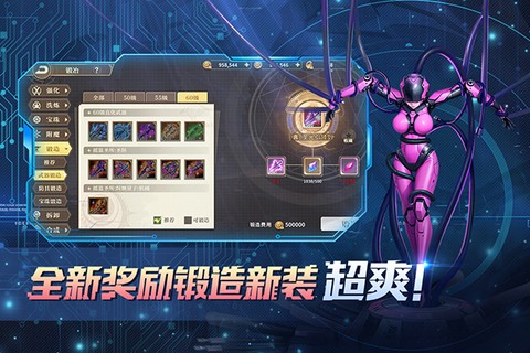 勇士与冒险截图3