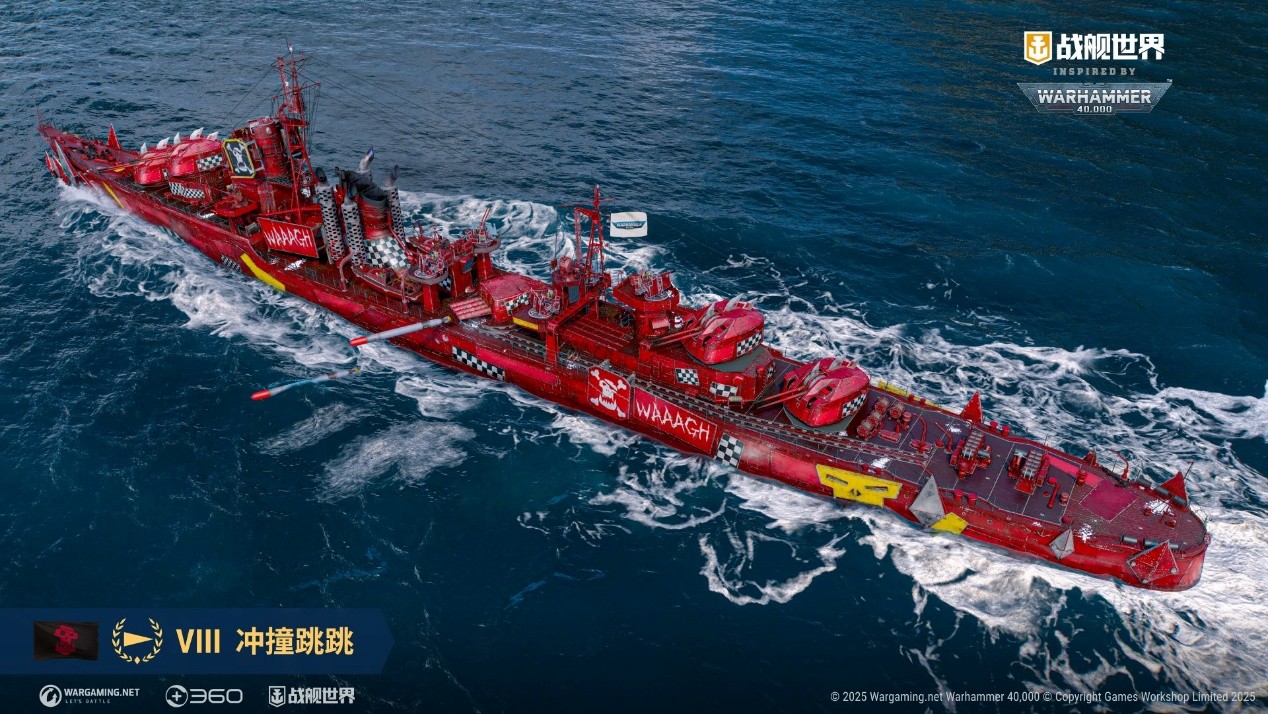 唤醒龙舟续写船说  《战舰世界》陪您过端午[图4]