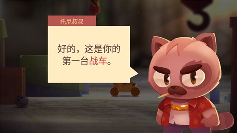 喵星大作战[图2]