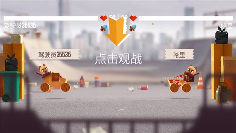 喵星大作战[图6]
