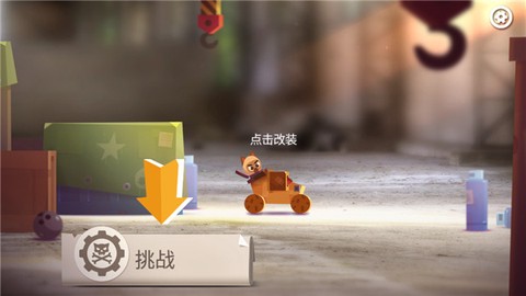 喵星大作战[图8]