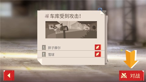 喵星大作战[图9]