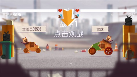 喵星大作战[图10]