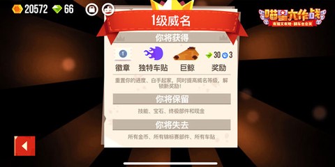 喵星大作战[图11]