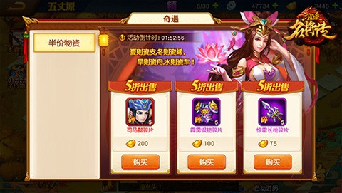 三国杀名将传[图10]