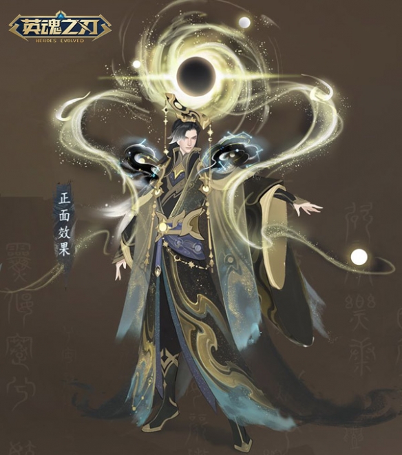 《英魂之刃》66节将至！新英雄“寂”携玄穹天帝“与天歌”皮肤即将登场[图5]