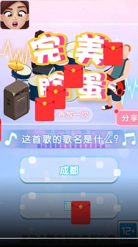 完美脸蛋[图1]