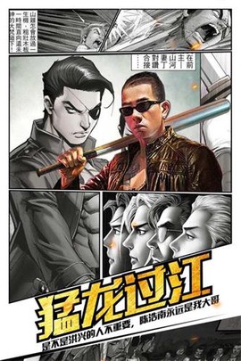 热血燃烧[图3]
