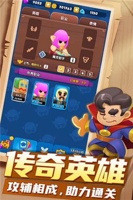 明日守护[图1]