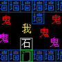 文字王者挑战