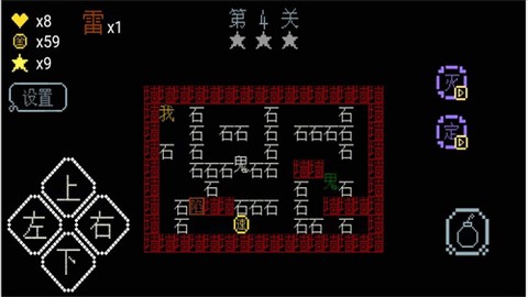 文字王者挑战[图1]