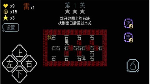 文字王者挑战[图3]