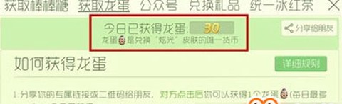 球球大作战[图1]