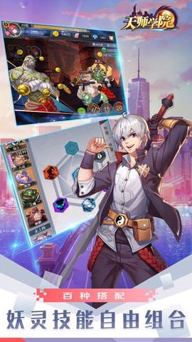 天师学院[图2]