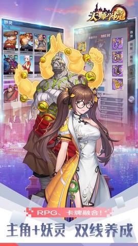 天师学院[图3]
