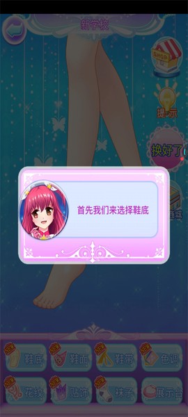 巴啦啦魔法水晶鞋[图5]