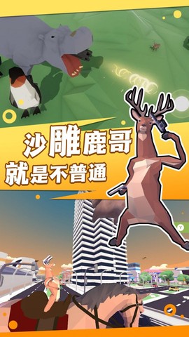 打翻一切[图1]