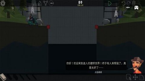 建造达人模拟[图1]