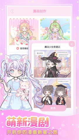 装扮少女[图1]