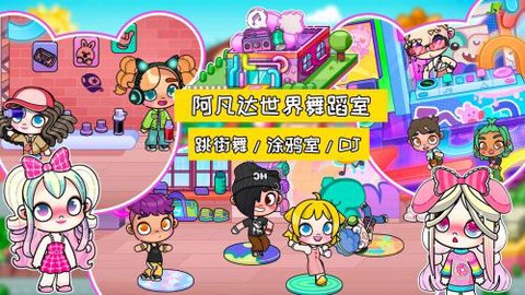 尤雅的小小世界[图1]