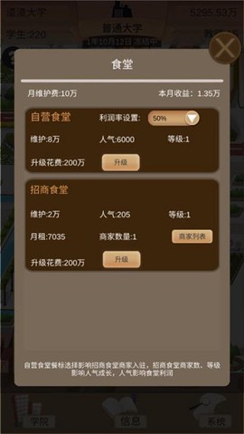 以校之名[图1]