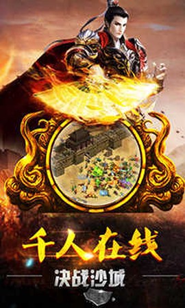 纵横征途[图2]