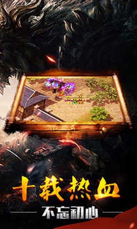 纵横征途[图3]