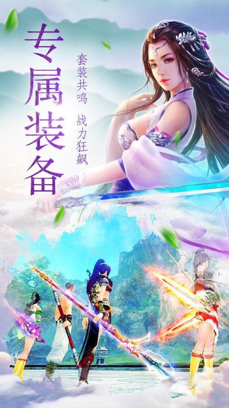 灵剑妖仙传[图2]