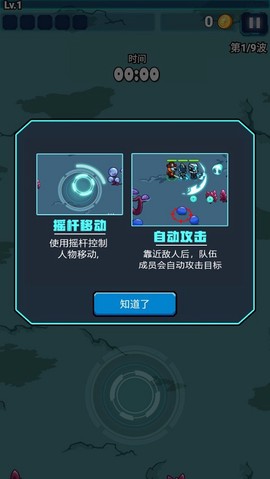 太空人生存[图1]