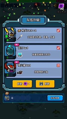 太空人生存[图2]