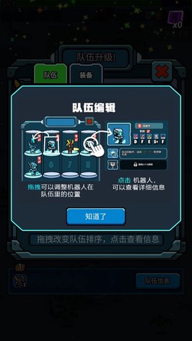 太空人生存[图3]