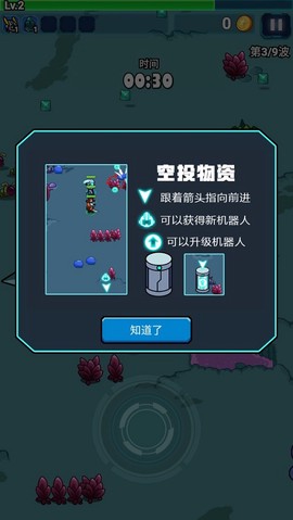 太空人生存[图4]