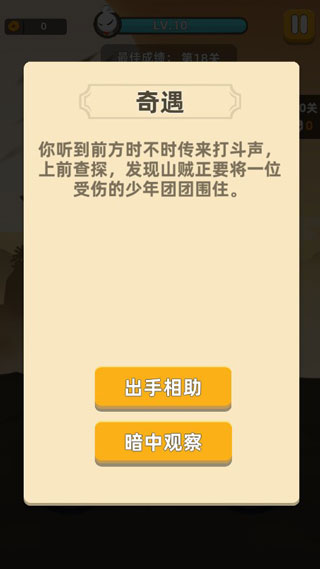 我功夫特牛[图1]